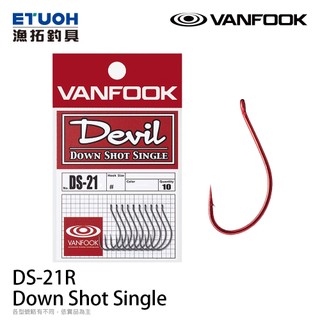 VANFOOK DS-21R [漁拓釣具] [倒吊鉤]