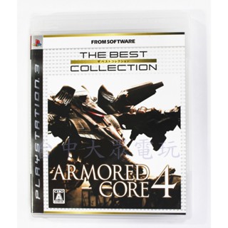 PS3 機戰傭兵 4 Armored Core 4 (日文版)**(二手片-光碟約9成8新)【台中大眾電玩】