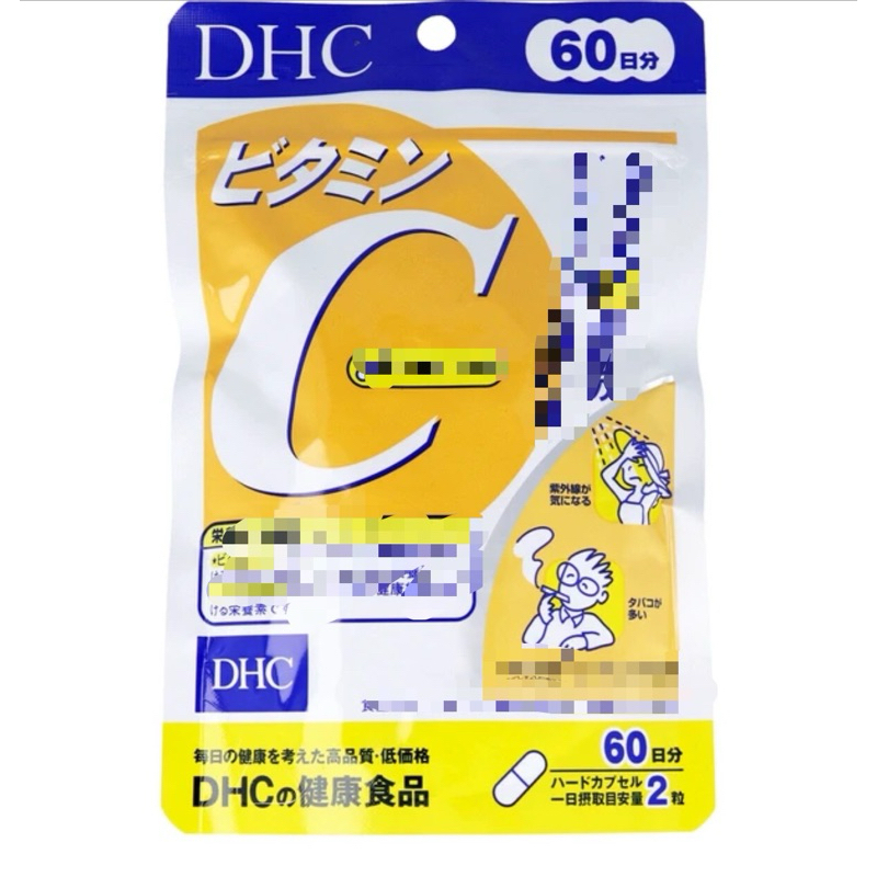 （台灣現貨快速出貨🚚） DHC 維他命C 60日120粒 日本原廠