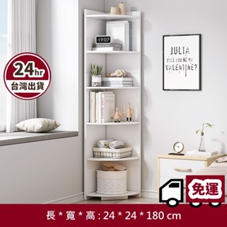 🧧24HR臺灣出貨🧧角落展示櫃 書櫃 收納櫃 儲物櫃 層櫃 展示櫃 置物櫃 櫃子 角落櫃子 三角櫃子 收納櫃