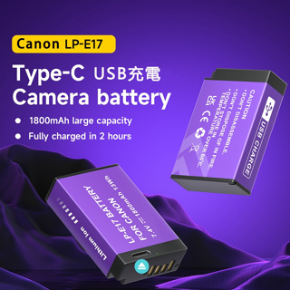 新款⚡相機電池 LP-E17 LPE17電池 USB充電 Canon相機電池 新型電池 適用 EOS 77D M3