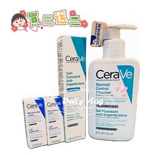 CeraVe 適樂膚 夏日抗痘 買二送二 淨膚白泥抗粉痘潔面露 236ml 多重酸煥膚修護精華 40ml💕私訊小編享免運