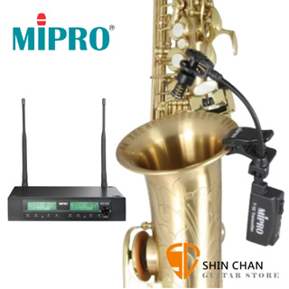 MIPRO STR-32 雙頻道薩克斯風專用麥克風（MU-10音頭）套裝組 ST-32麥克風二支+ACT-312B接收機