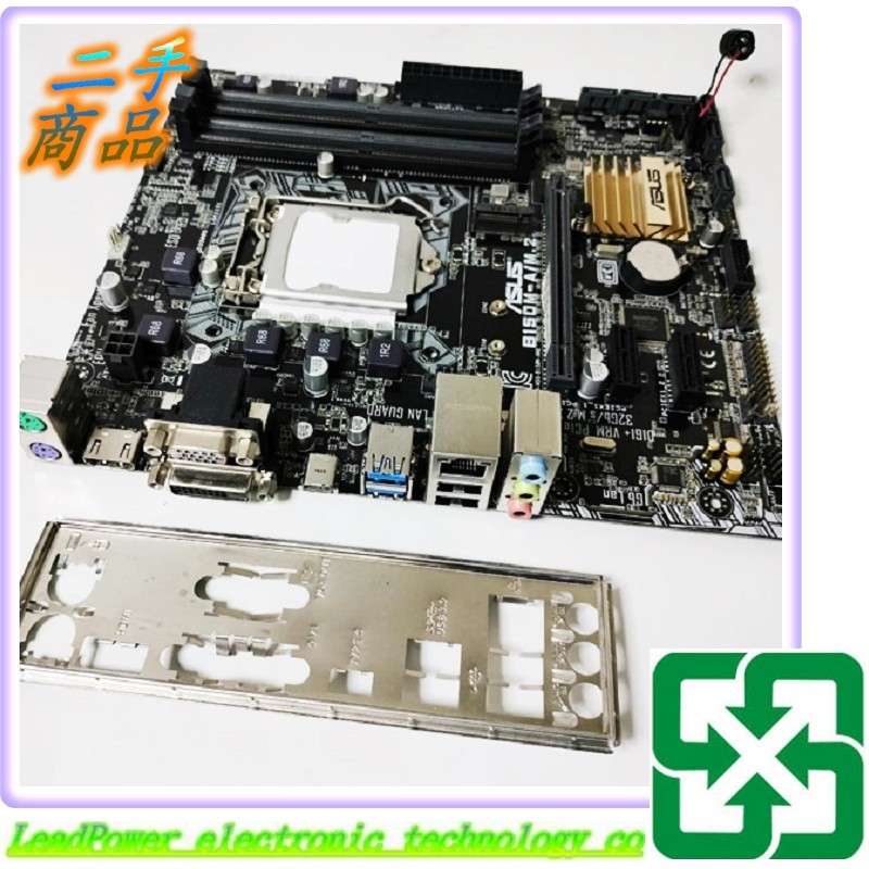 【力寶3C】主機板 ASUS B150M-A/M.2 1151腳為 DDR4/編號0243