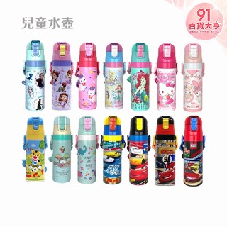 2WAY 兒童水壺 小美人魚/冰雪奇緣/角落生物/恐龍/獨角獸/閃電麥坤/美樂蒂/KITTY【91百貨大亨】