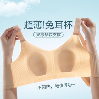 臺灣發貨 大碼內衣薄款冰絲內衣 大胸顯小收副乳防下垂內衣 透氣舒適無痕無鋼圈 不悶熱不跑杯 小果凍條軟支撐內衣