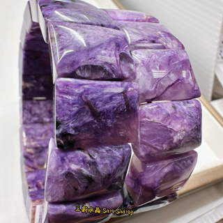🌠三新水晶🌠紫龍晶手排 高檔紫龍晶 跳樓出清 鈦晶 水晶專賣店