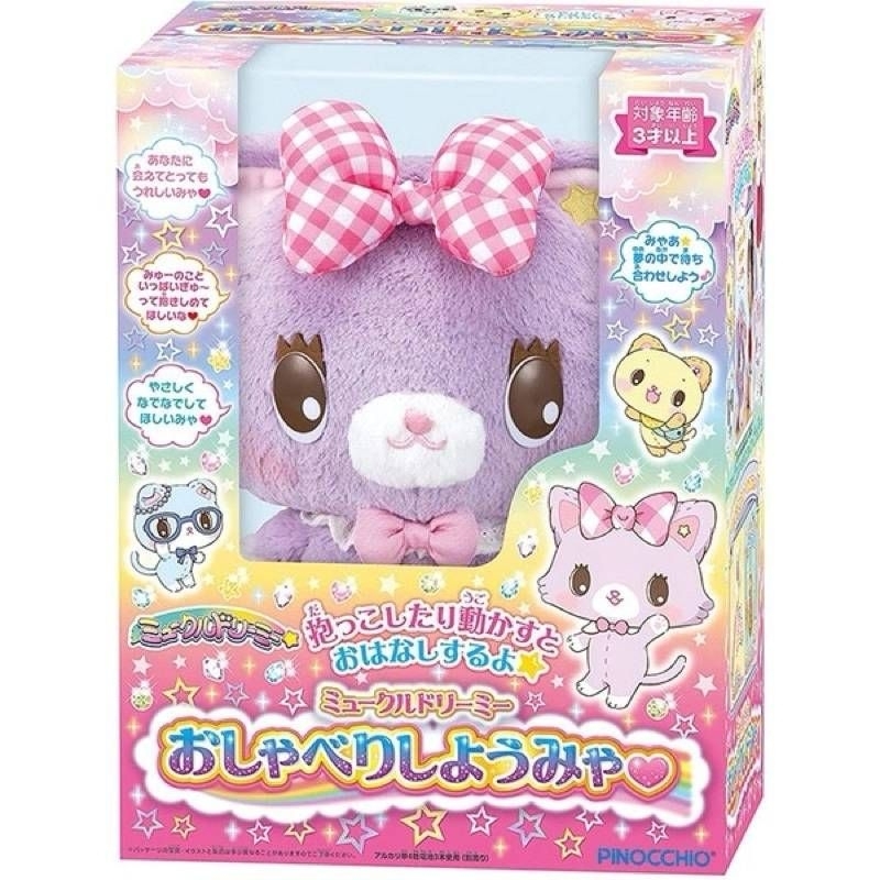 萌可魯玩偶貓 聊聊天萌可魯