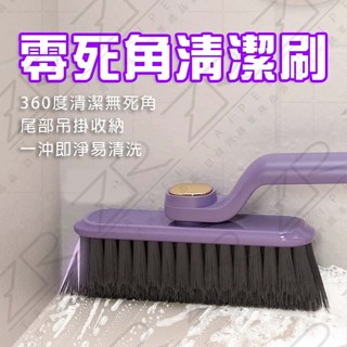《樣樣型》臺灣現貨 附發票 旋轉隙縫刷 浴室刷 居家清潔 凹槽隙縫刷 地板刷 毛髮夾 清潔刷 360度