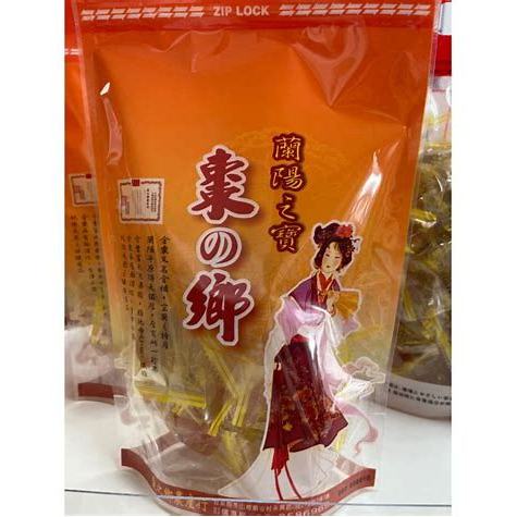 #金棗蜜餞#現貨配送宜蘭特產#棗之鄉金棗#好吃零食#蜜餞現貨配送#現貨優惠#健康#懷舊#宜蘭棗之鄉金棗蜜餞 #宜蘭伴手禮