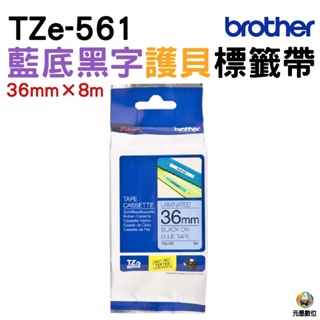 Brother TZe-561 護貝標籤帶 36mm 籃底黑字