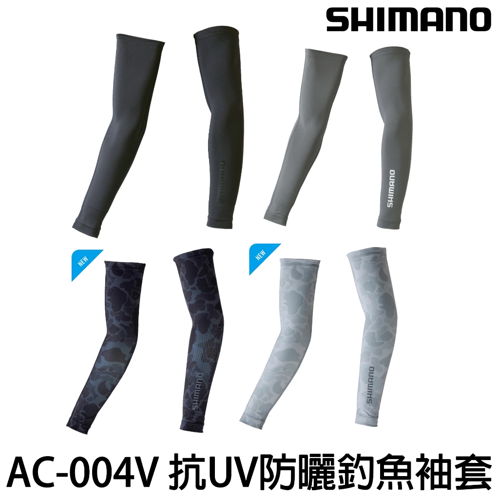 源豐釣具 SHIMANO 22 AC-004V 防曬袖套 防曬抗UV袖套 釣魚 海釣 磯釣 路亞