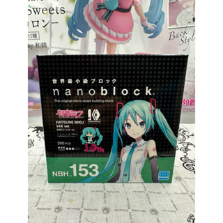 正版 nanoblock 初音 積木 10TH 10週年 組合 世界最小級 kawada 日本 初音未來