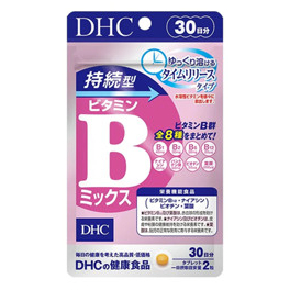 櫻櫻美代誌代購{現貨+免運 }DHC 持續型 維他命B群 30天