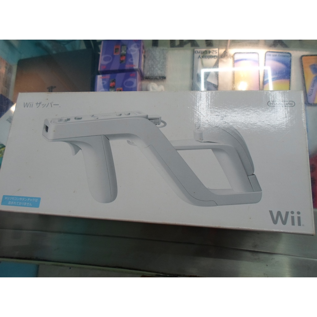任天堂Wii原廠遊戲專用的槍架光線槍