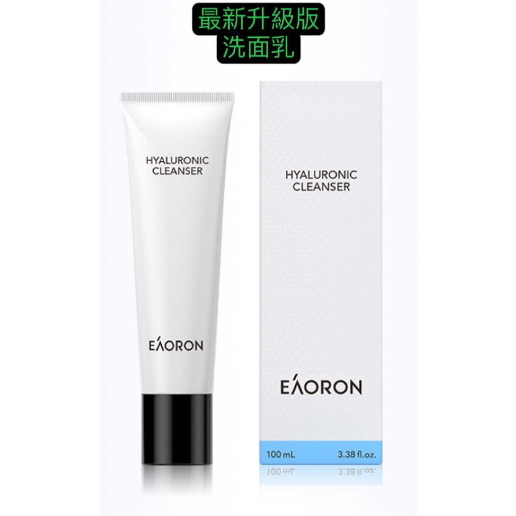 澳洲EAORON 最新升級版 洗面乳100ml  保存期限：三年  規格100ml   產地 澳洲