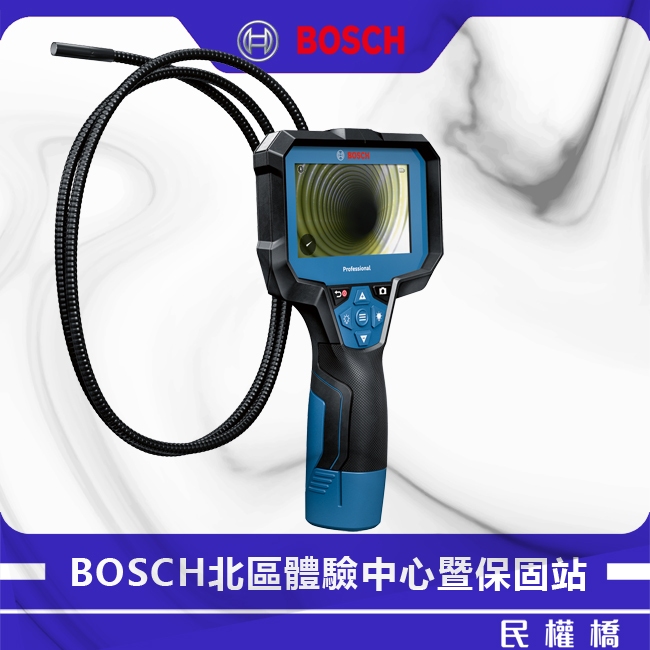 含稅店】BOSCH 博世 GIC 4-23 C 管路檢視攝像儀 管路攝像儀 管道內窺鏡高清攝像頭 探測器GIC4-23C