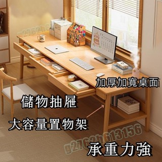 （免運）加長桌麵書桌 帶抽屜學習桌 臥室電腦桌雙人書桌 實木電腦桌 傢用學習桌 長條桌 靠墻陽臺窄桌子 辦公桌 工作臺