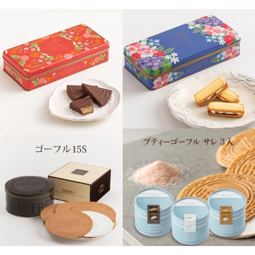 【RITA x SHOP】✨現貨✨日本 神戶風月堂 L'espoir 巧克力千層酥 萊姆葡萄 法蘭酥  塩味系列