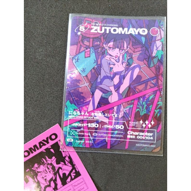 zutomayo card的價格推薦 - 2025年6月 | 比價比個夠BigGo