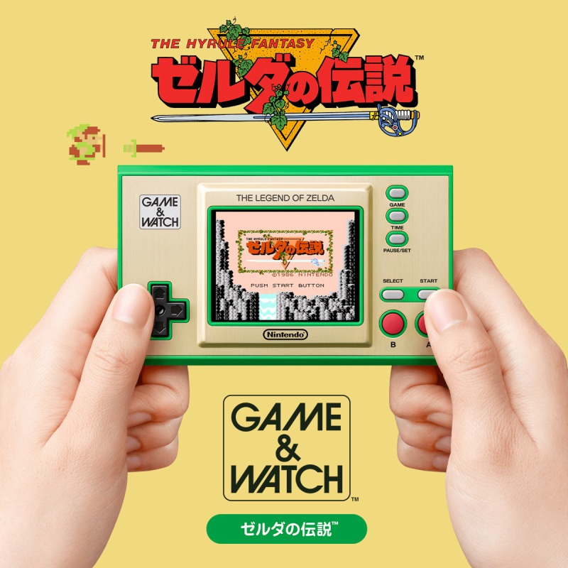 有間電玩 公司貨 現貨 GAME WATCH 薩爾達傳說 薩爾達 game&amp;watch 遊戲機