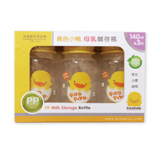 黃色小鴨 PiyoPiyo PP標準口徑母乳儲存瓶150ml(3入) 儲存瓶 儲乳瓶 冷凍瓶 【公司貨】🍀小豆苗