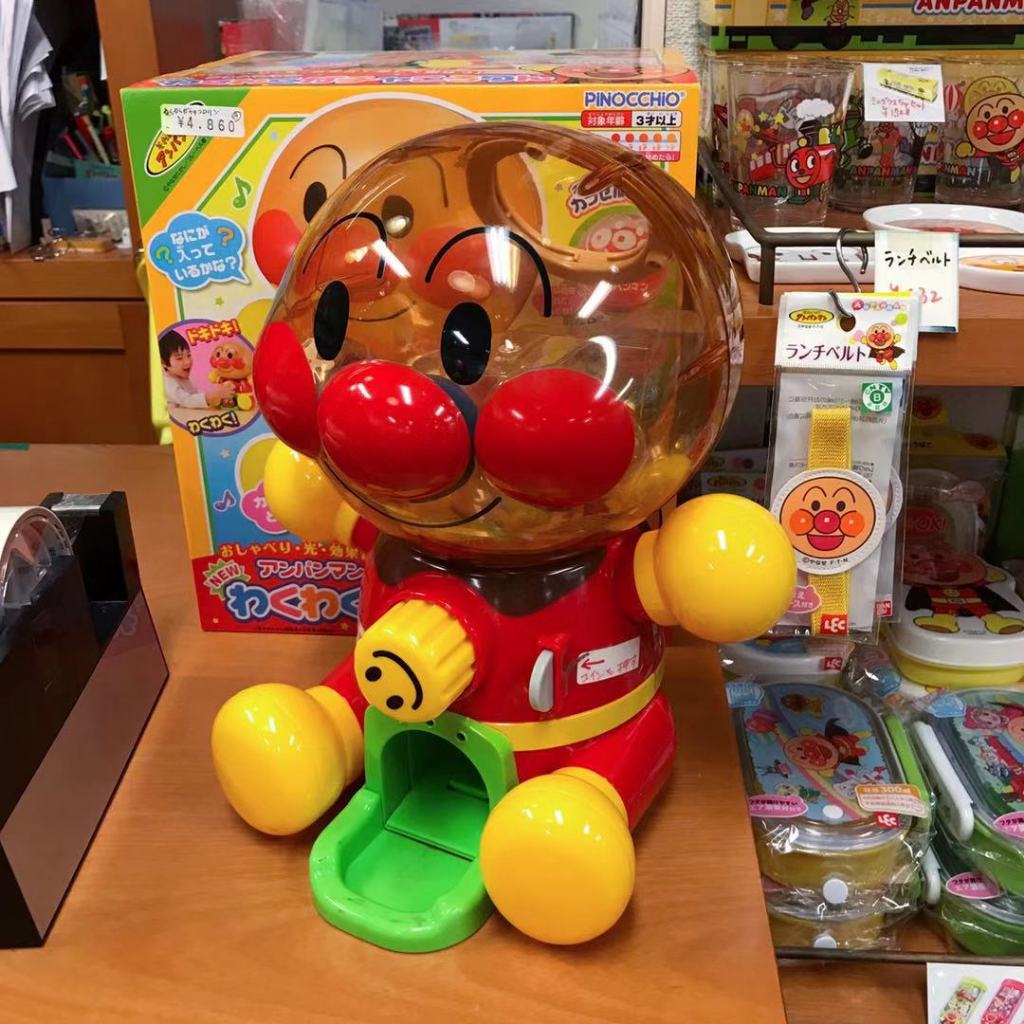 限時下殺 日本進口麵包超人扭蛋機 迷你扭蛋機 糖果抓取機 家用兒童遊戲機 扭蛋 轉蛋機 娃娃機 兒童玩具 生日禮物 禮物