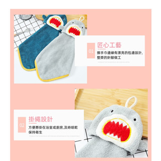 《現貨速出》卡通掛式加厚擦手巾 鯊魚 樹懶 珊瑚絨 不掉毛 擦手 可掛式 擦手布 毛巾 抹布 可愛擦手 吸水
