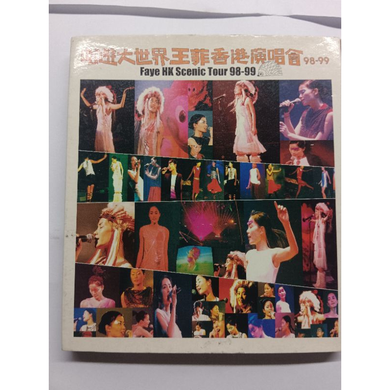二手CD/唱遊大世界王菲香港演唱會