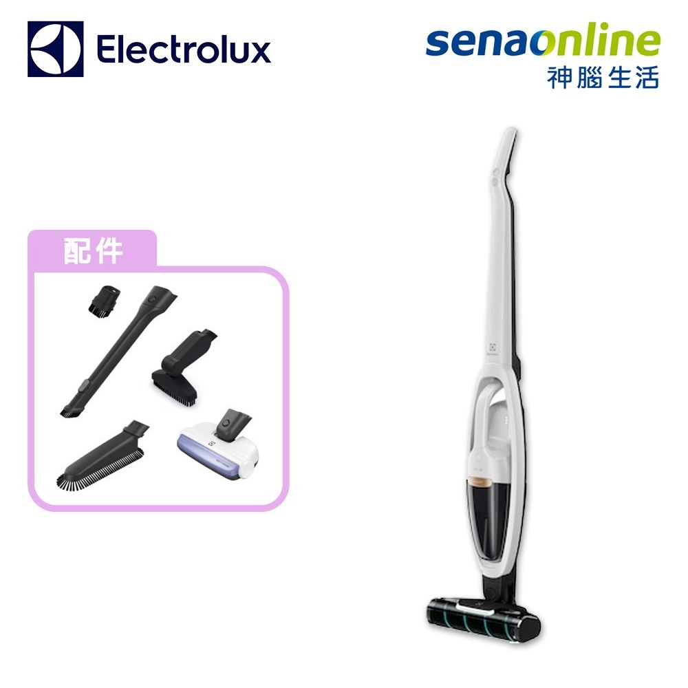 Electrolux 伊萊克斯 WQ71-2BSWF 無線吸塵器 冰雪白 拋光吸頭