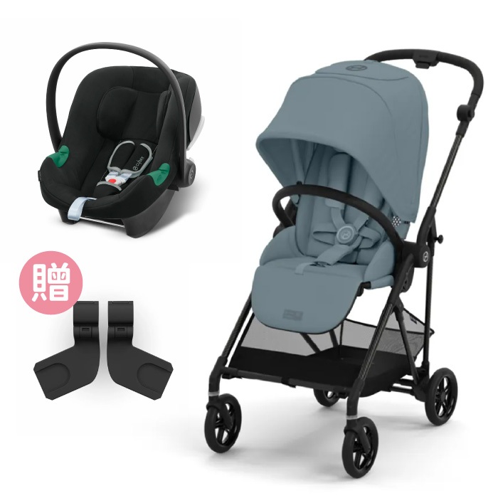 CYBEX Melio 超輕量碳纖維雙向嬰兒推車+Aton B2提籃(多款可選)嬰兒推車|手推車|雙向推車【麗兒采家】