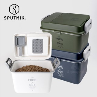 艾爾發寵物 | SPUTNIK 斯普尼克 COZY FOOD BOX 機能飼料箱 寵物飼料箱
