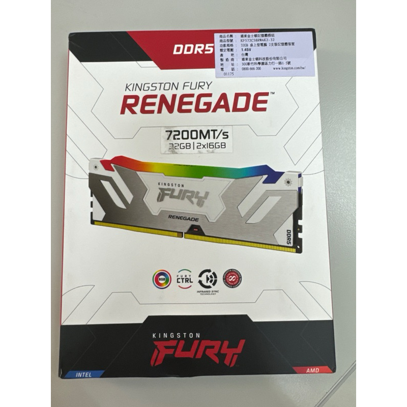 全新現貨金士頓 Kingston FURY Renegade DDR5 7200 32GB(16GBx2)白色款 客訂
