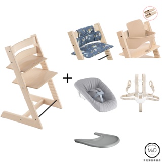 挪威Stokke Tripp Trapp 新生兒大全配 成長椅+嬰兒套件+安全帶+桌盤+坐墊+新生兒躺椅