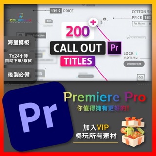 Premiere Pro 基本圖形模板 200個產品連線標註文字信息.MX24405