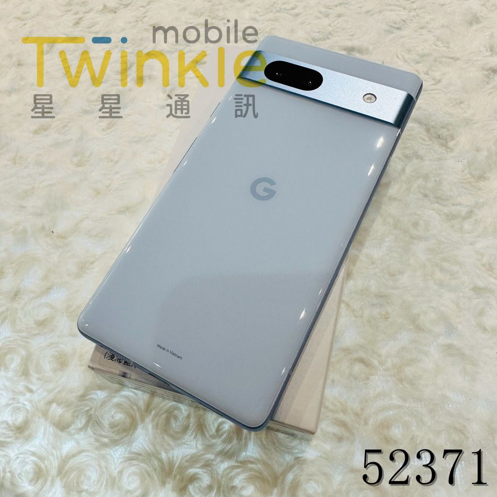 ✨(星星通訊)二手 機況漂亮保固久~Google Pixel 7a 8+128G 淺海藍 9成2新，實體門市最安心♥