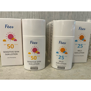 《J》Fees法緻 防護防曬乳 SPF25 高效清爽防曬乳 SPF50+ 專櫃品 防曬