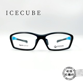 ICECUBE-臺灣製/ /BANFF DC3 霧黑配藍色鏡腳/運動眼鏡光學鏡架 鏡框/明美鐘錶眼鏡