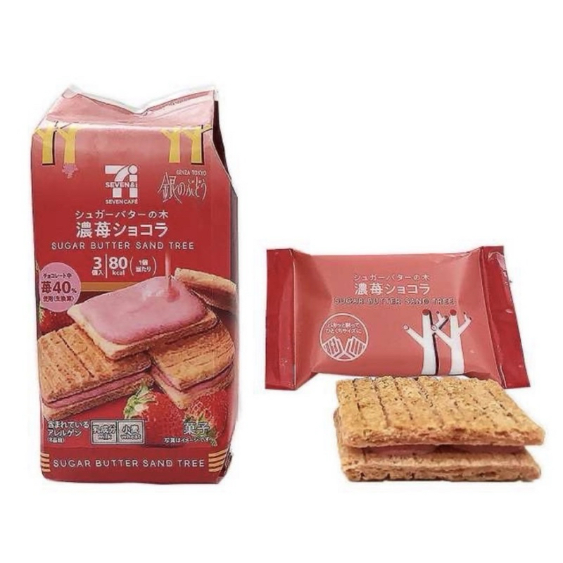 ⭐️預購⭐️Miss M日本代購 日本7-11 零食 堅果 餅乾 爆米花 巧克力 洋芋片 泡芙 蛋糕 歌舞伎揚米菓