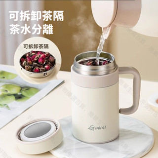 臺灣現貨 不鏽鋼杯 泡茶保溫瓶 500ml 泡茶神器 寬口保溫瓶 保溫馬克杯 保溫杯 茶水分離水杯 大容量保溫瓶 馬克杯