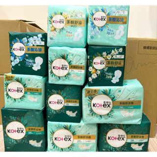 【Kotex靠得住】茶樹舒涼棉護墊/23/26/28/35cm /小蒼蘭/沁涼/草本淨化加強版