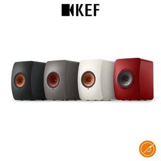 【10%蝦幣回饋】KEF LS50 Wireless II 無線 HiFi 主動式喇叭 臺灣公司貨