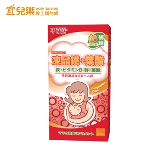 孕哺兒 高單位凍晶血紅素鐵+葉酸 膠囊 60粒/150粒【宜兒樂】