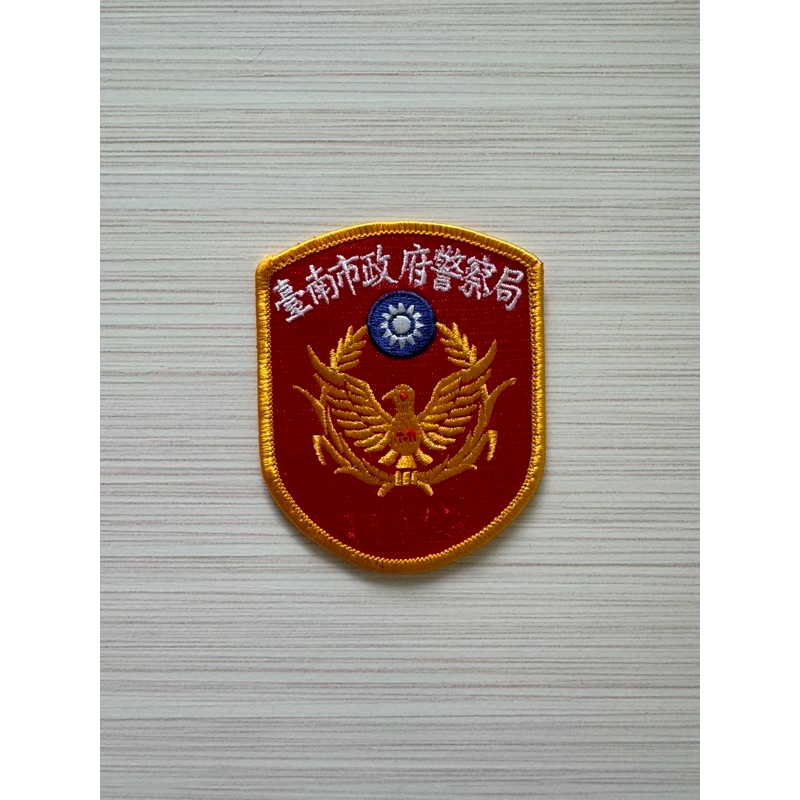 台南市政府警察局臂章（無編號）