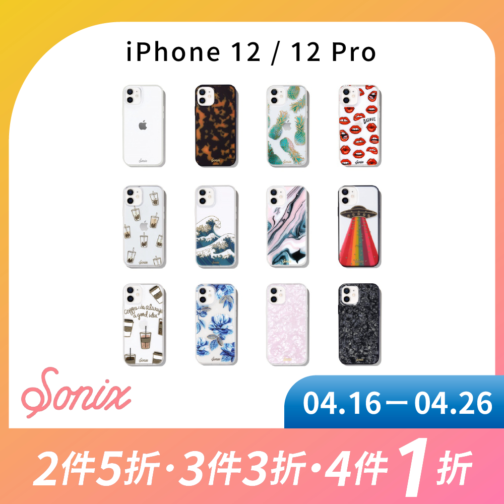 美國 Sonix iPhone 12 / 12 Pro 軍規防摔手機保護殼