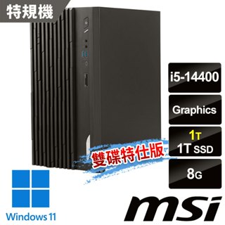 msi微星 PRO DP180 14-275TW 桌上型電腦-雙碟特仕版