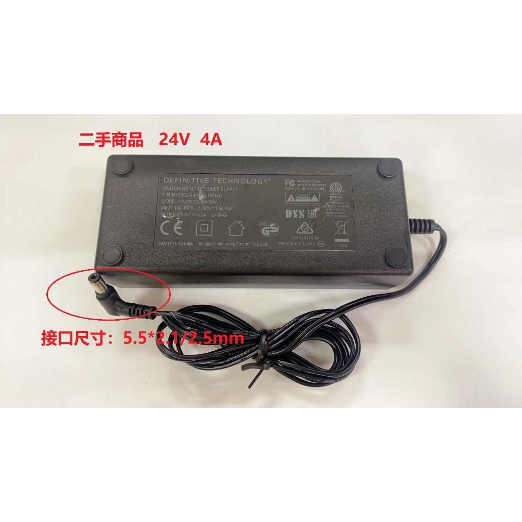 二手商品DEFINITIVE   24V  4A 電源供應器/變壓器DYS902-240400W