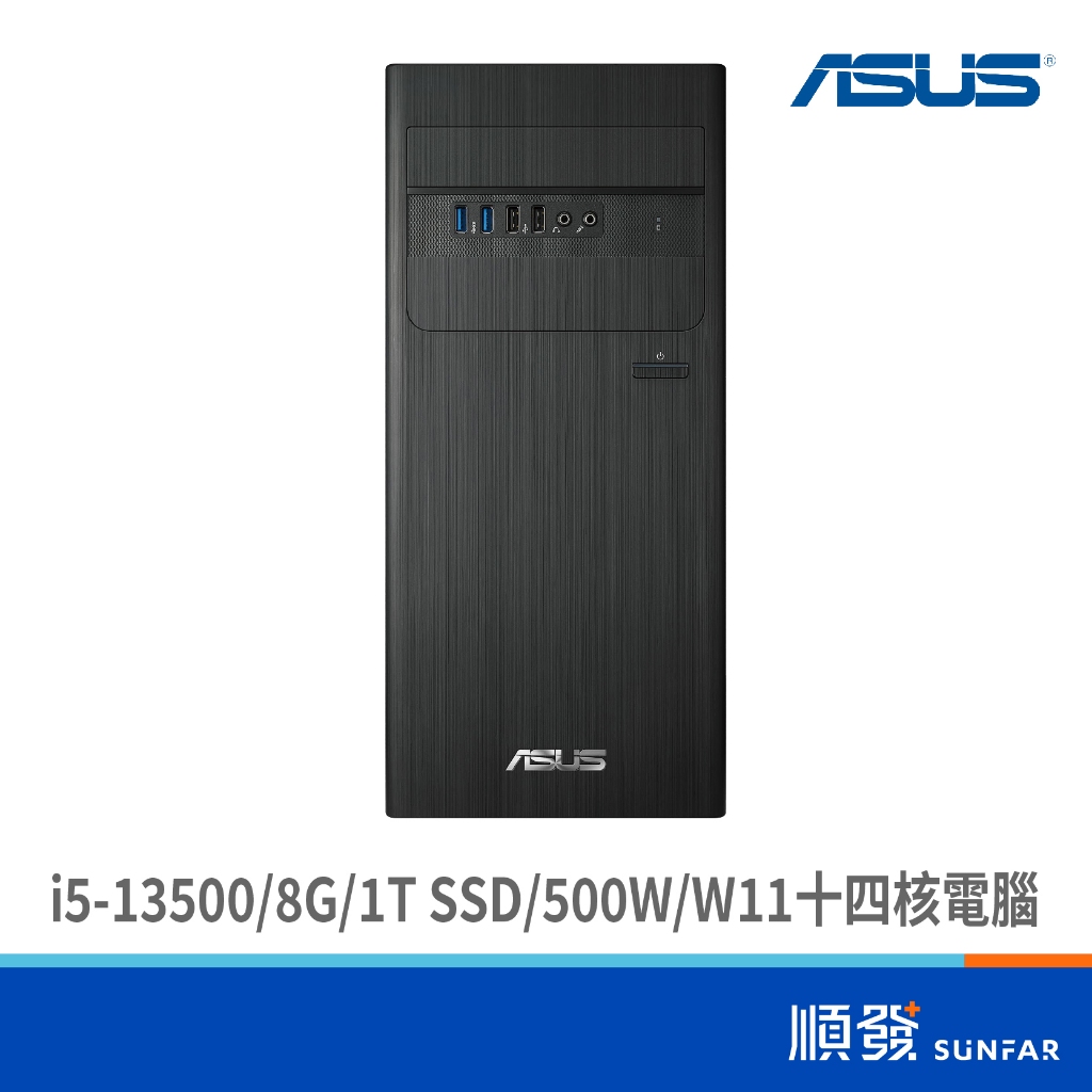 ASUS 華碩 H-S500TE-513500010W 電腦主機13代i5/8G/1T SSD/500W 桌上PC