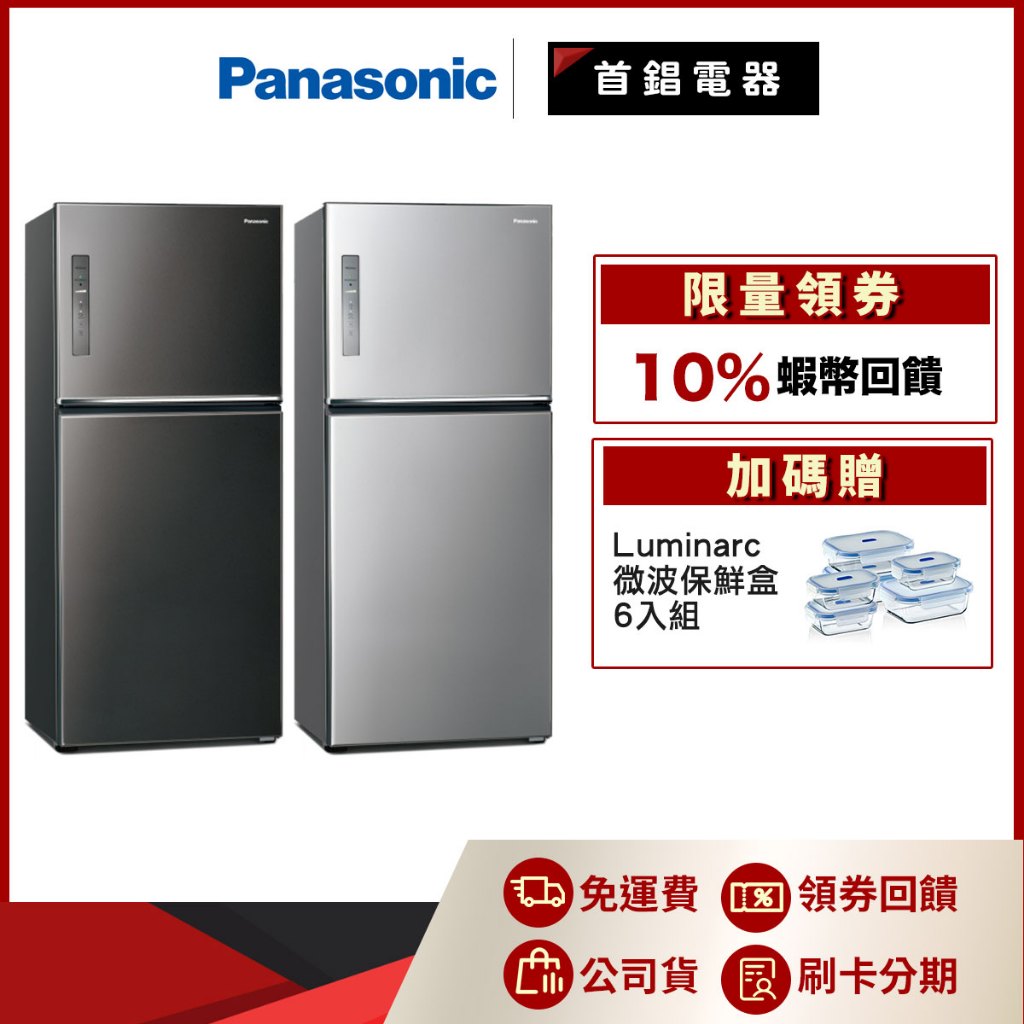 Panasonic 國際 NR-B582TV 580L 變頻 電冰箱