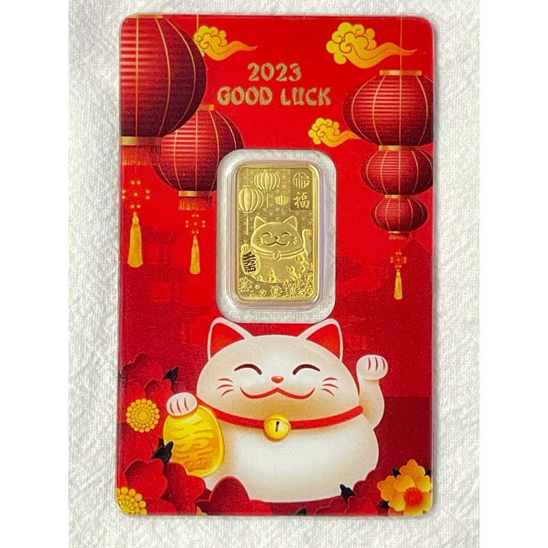 PAMP 2023 Good Luck 招財貓 9999純金 5克 黃金條塊 (現貨, 附發票)